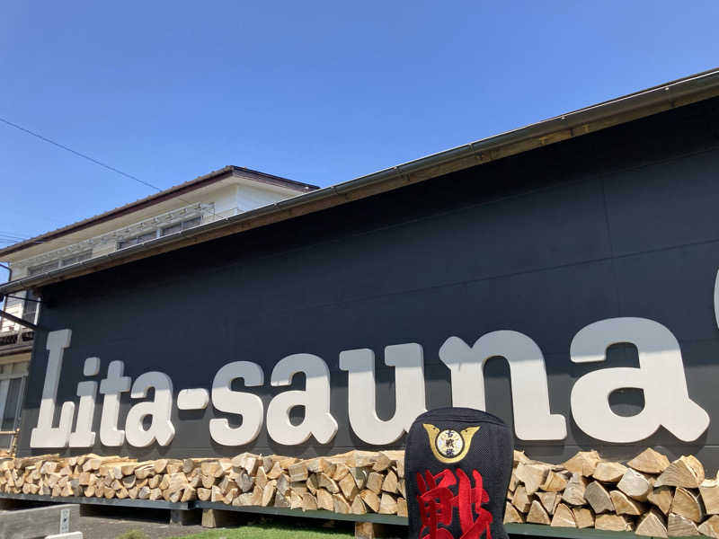 た♨️さんのLita-sauna(リタサウナ)のサ活写真