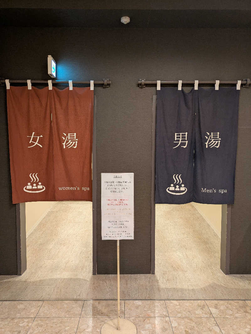 Kaion Macさんのイマジン ホテル&リゾート函館のサ活写真