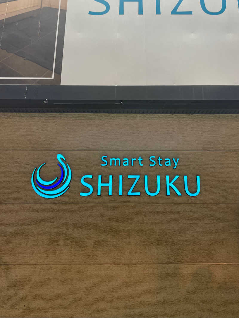 コダックさんのSmart Stay SHIZUKU 上野駅前のサ活写真