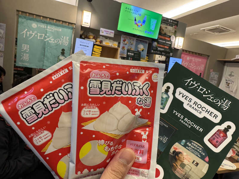akebonobonoさんの巣鴨湯のサ活写真