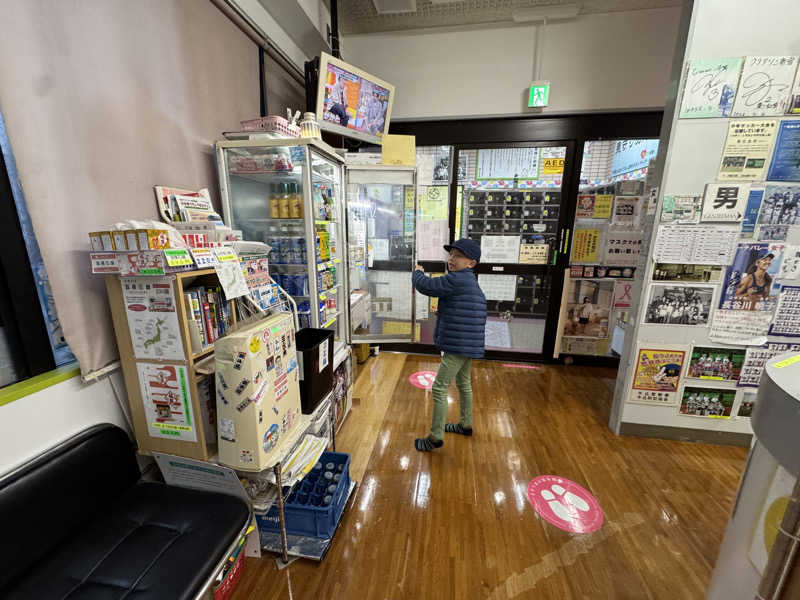 akebonobonoさんの大星湯のサ活写真