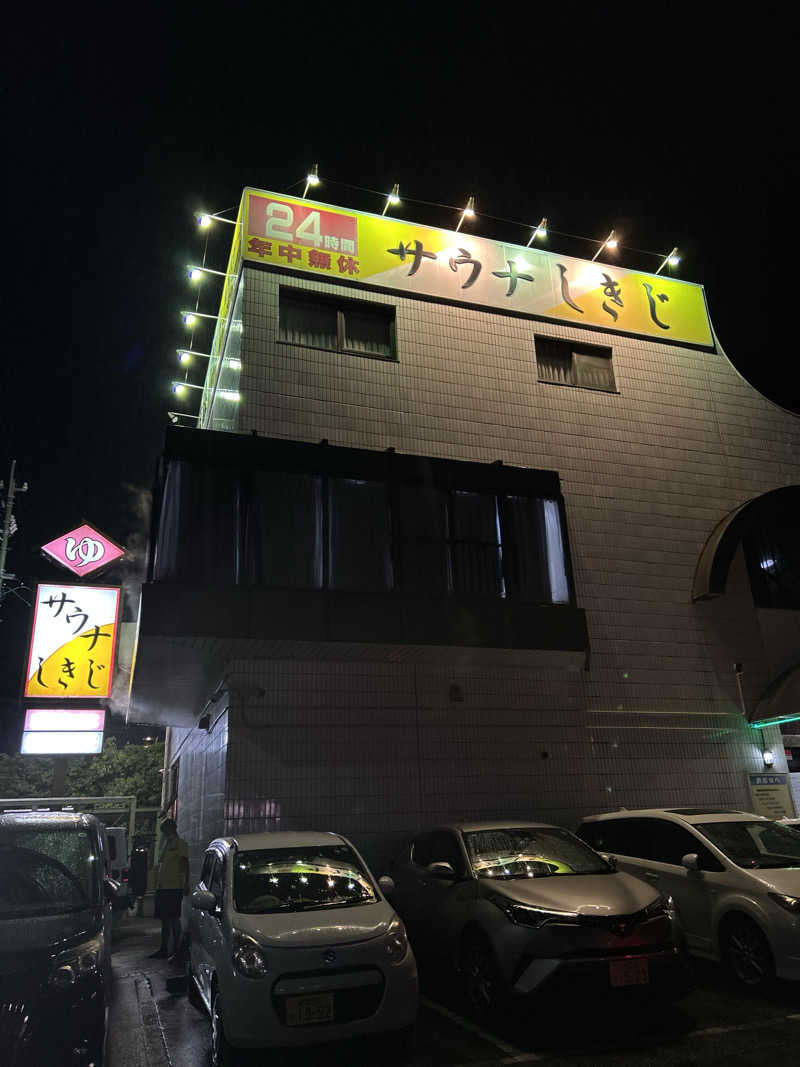 竜党サウナさんのサウナしきじのサ活写真