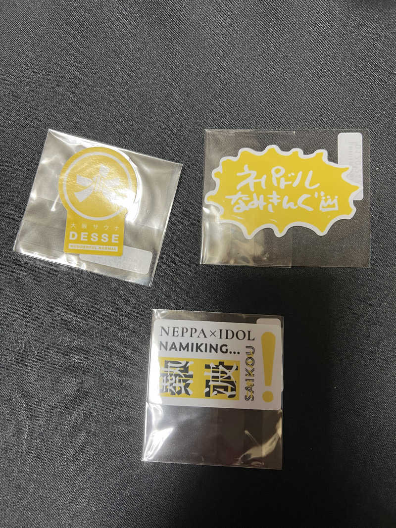 ぽよまめ🫘さんのCITY SPA てんくうのサ活写真