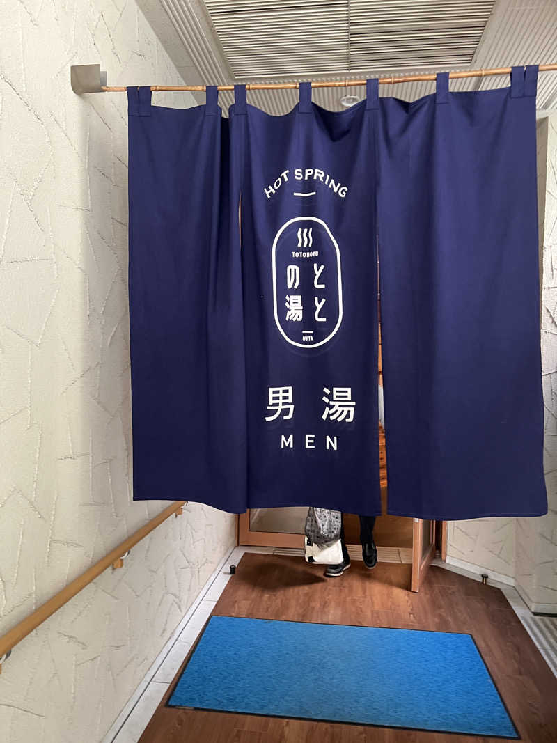 ぽよまめ🫘さんの日田温泉 ととの湯(はなの樹 RIVER TERRACE)のサ活写真