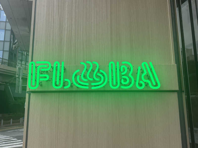 NSNLさんのFLOBA(フローバ)のサ活写真