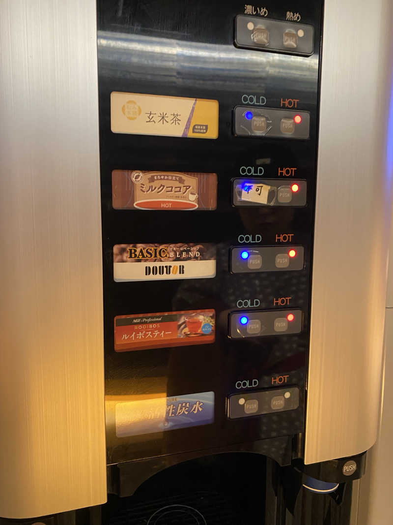 あっきーなさんの味と湯の宿 ニューとみよしのサ活写真