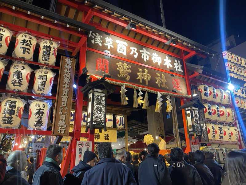 あっきーなさんの辰巳湯のサ活写真