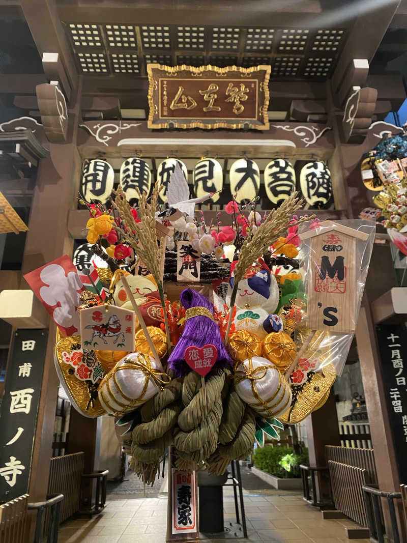 あっきーなさんの辰巳湯のサ活写真