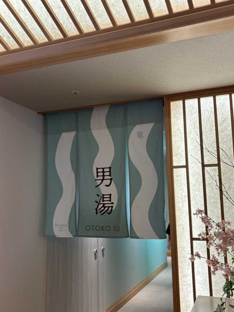 栗山海斗さんのスパメッツァ おおたか 竜泉寺の湯のサ活写真
