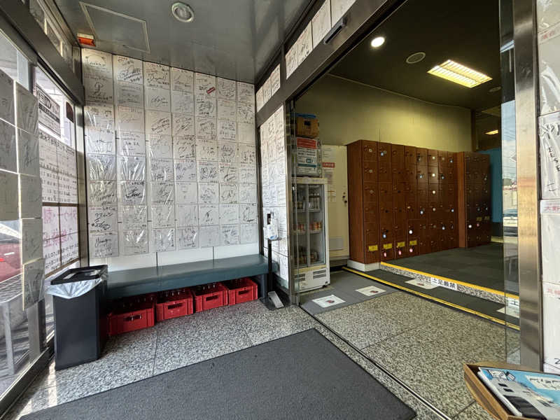 栗山海斗さんのサウナしきじのサ活写真