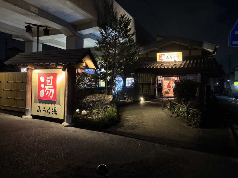 Nobさんのみうら湯 弘明寺店のサ活写真
