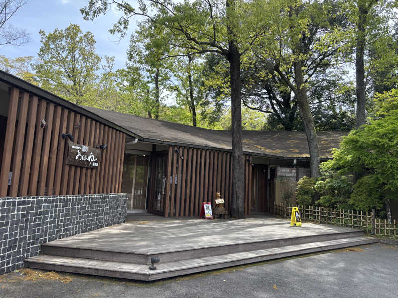 Nobさんのモダン湯治 おんりーゆーのサ活写真