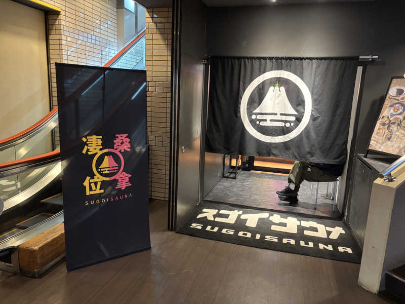 Nobさんのスゴイサウナ 札幌すすきの店のサ活写真