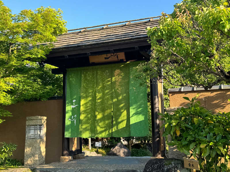 yocoさんの天然温泉 三峰のサ活写真