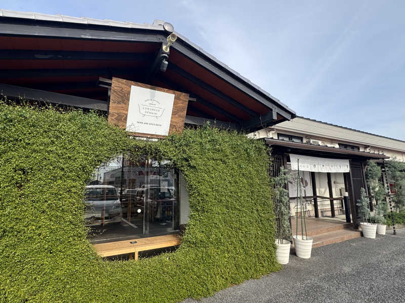 yocoさんの岐阜各務原 恵みの湯のサ活写真