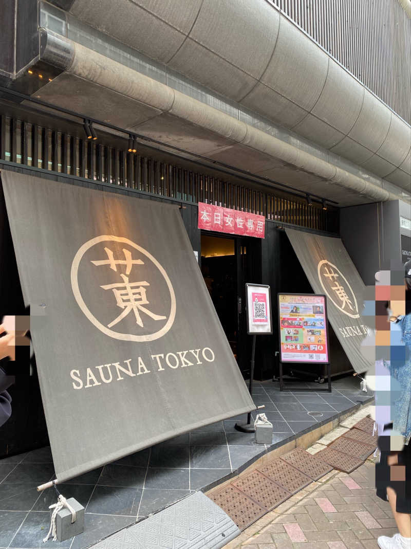 り🈂️りんさんのサウナ東京 (Sauna Tokyo)のサ活写真