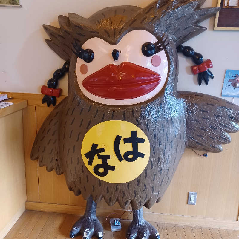 昭和歌謡🧖‍♀️♨️さんの森のゆ ホテル 花神楽のサ活写真