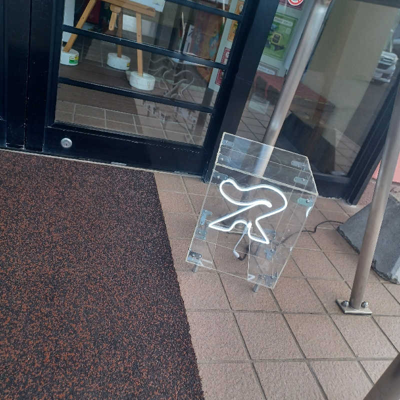 昭和歌謡🧖‍♀️♨️さんの湯屋サーモンのサ活写真