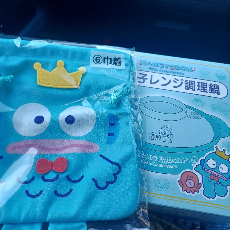 昭和歌謡🧖‍♀️♨️さんの天然温泉やよい乃湯のサ活写真