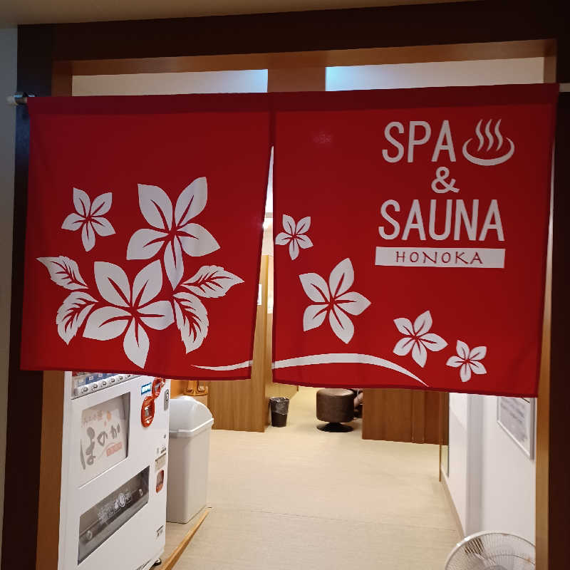 昭和歌謡🧖‍♀️♨️さんのこみちの湯 ほのかのサ活写真