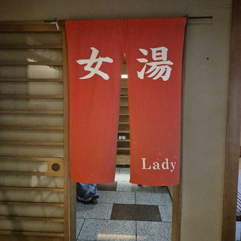 昭和歌謡🧖‍♀️♨️さんの湯元 啄木亭のサ活写真