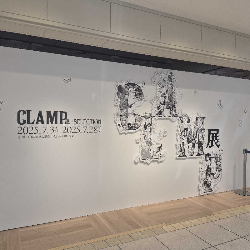 昭和歌謡🧖‍♀️♨️さんのスゴイサウナ 札幌すすきの店のサ活写真