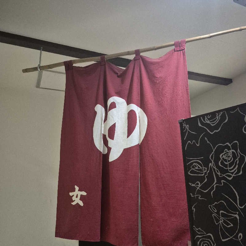 昭和歌謡🧖‍♀️♨️さんのくりやま温泉 ホテルパラダイスヒルズのサ活写真