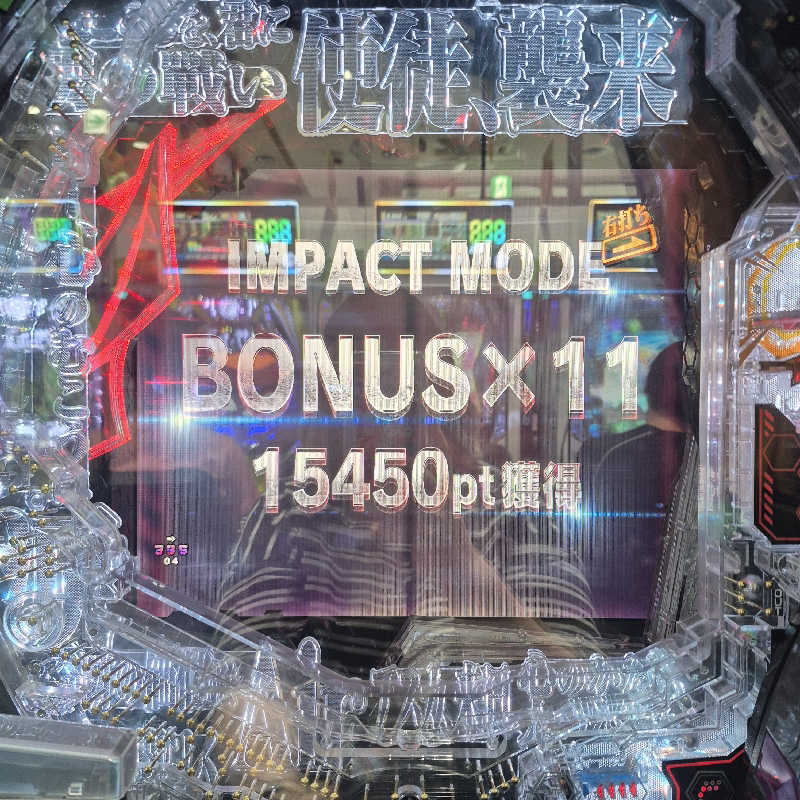 昭和歌謡🧖‍♀️♨️さんの緑の風 リゾート きたゆざわのサ活写真