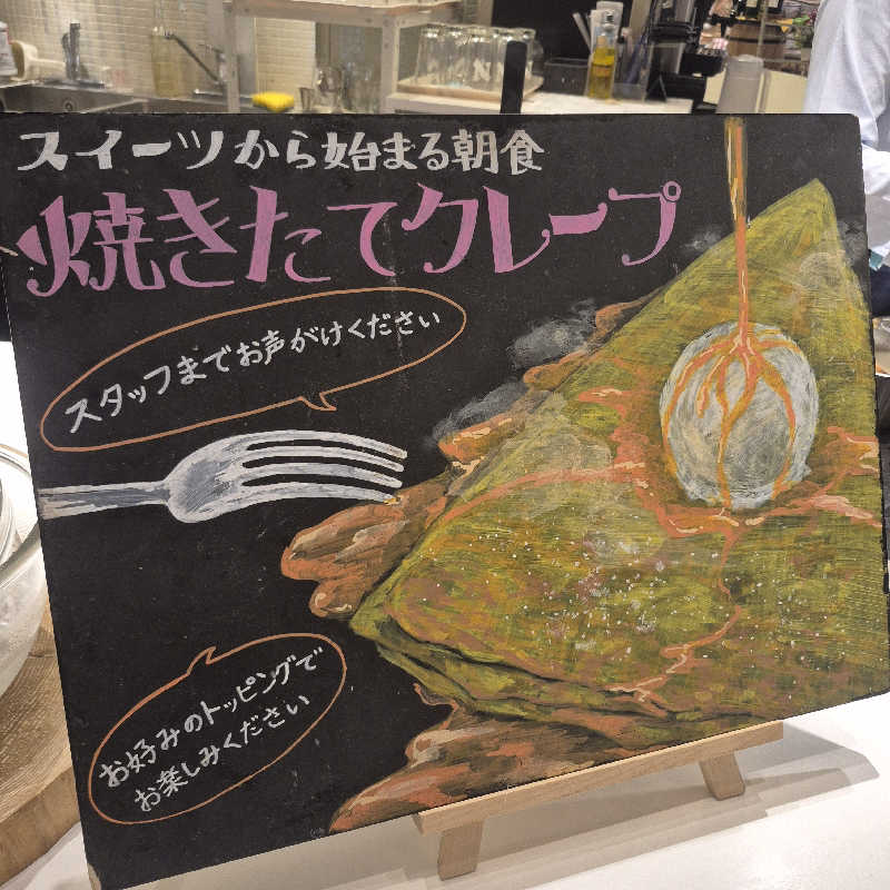 昭和歌謡🧖‍♀️♨️さんの緑の風 リゾート きたゆざわのサ活写真