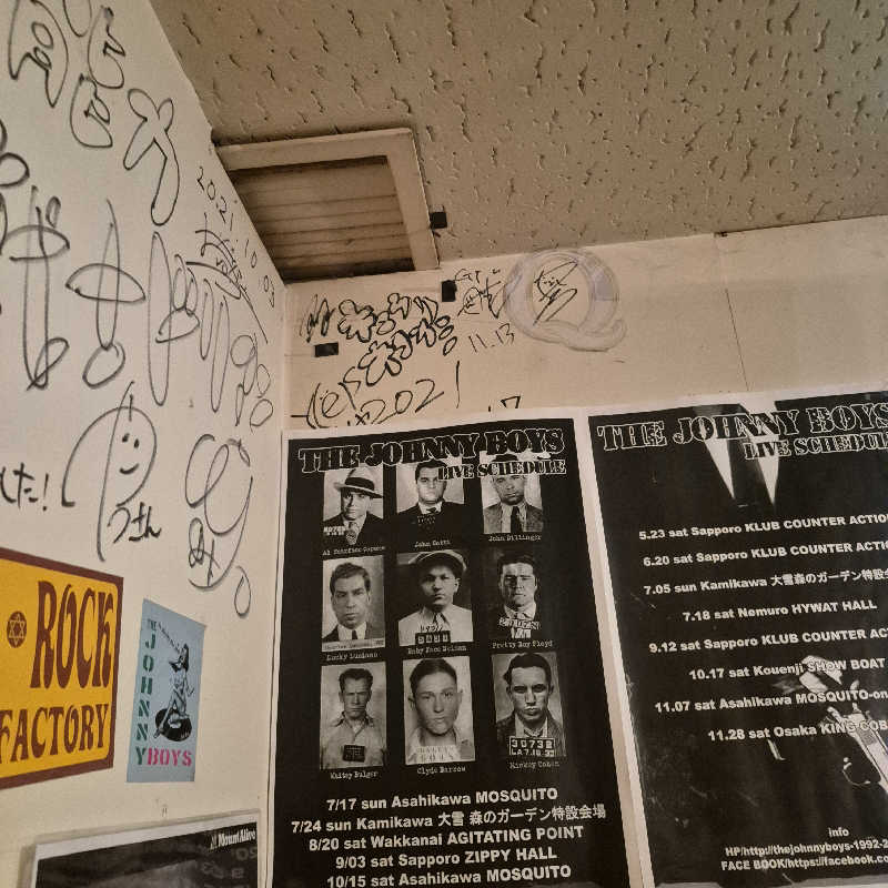 昭和歌謡🧖‍♀️♨️さんのプレミアホテル-CABIN-旭川 天然温泉かぐらの湯のサ活写真