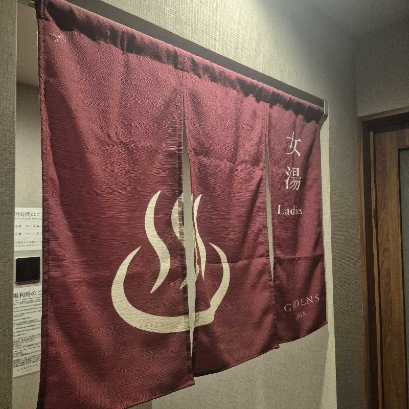 昭和歌謡🧖‍♀️♨️さんのGARDENS CABIN (ガーデンズキャビン)のサ活写真