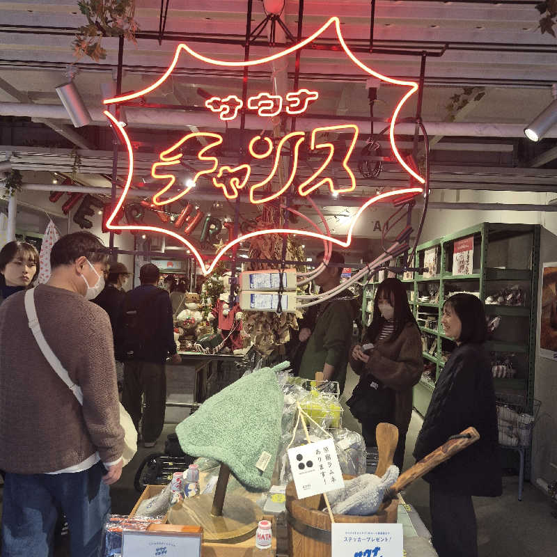 昭和歌謡🧖‍♀️♨️さんの改良湯のサ活写真