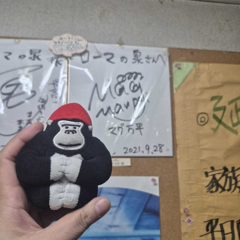 昭和歌謡🧖‍♀️♨️さんのローマの泉のサ活写真