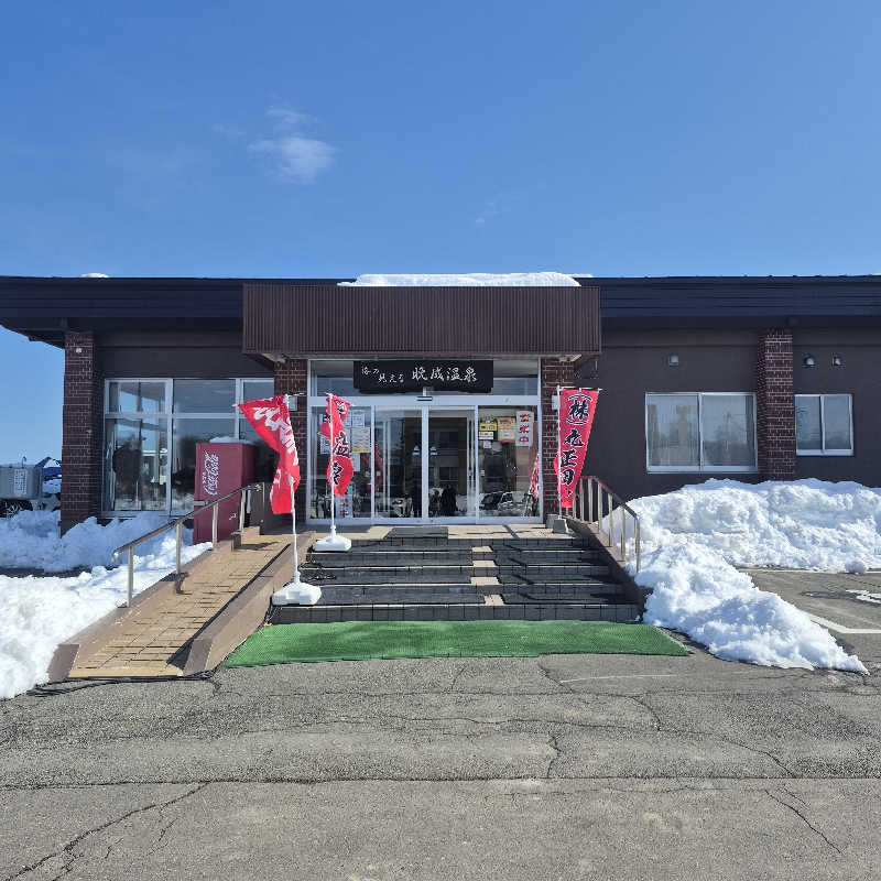 昭和歌謡🧖‍♀️♨️さんの晩成温泉のサ活写真