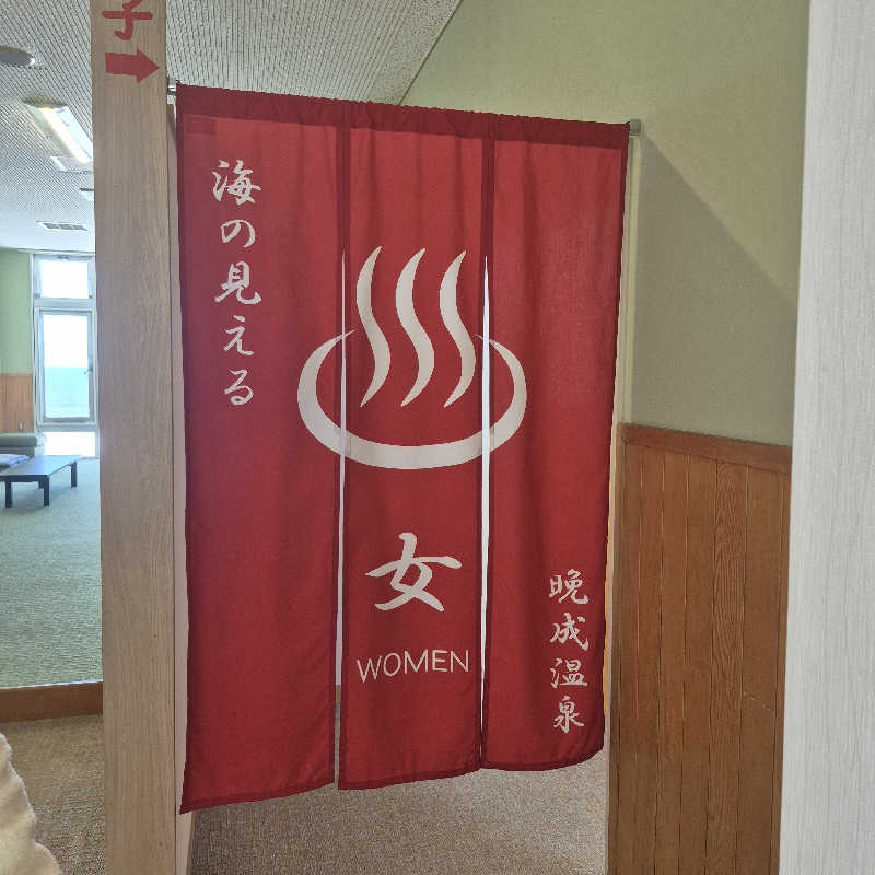 昭和歌謡🧖‍♀️♨️さんの晩成温泉のサ活写真