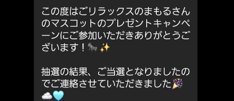 昭和歌謡🧖‍♀️♨️さんのつきさむ温泉のサ活写真