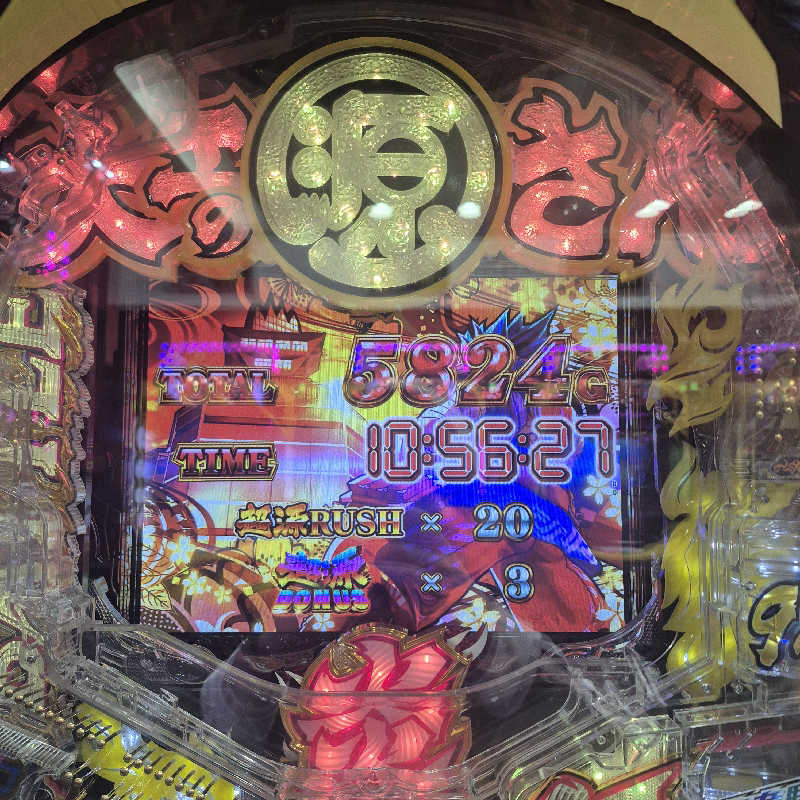 昭和歌謡🧖‍♀️♨️さんの天然温泉あしべ屯田のサ活写真