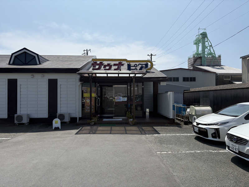 よしひろさんのサウナピアのサ活写真