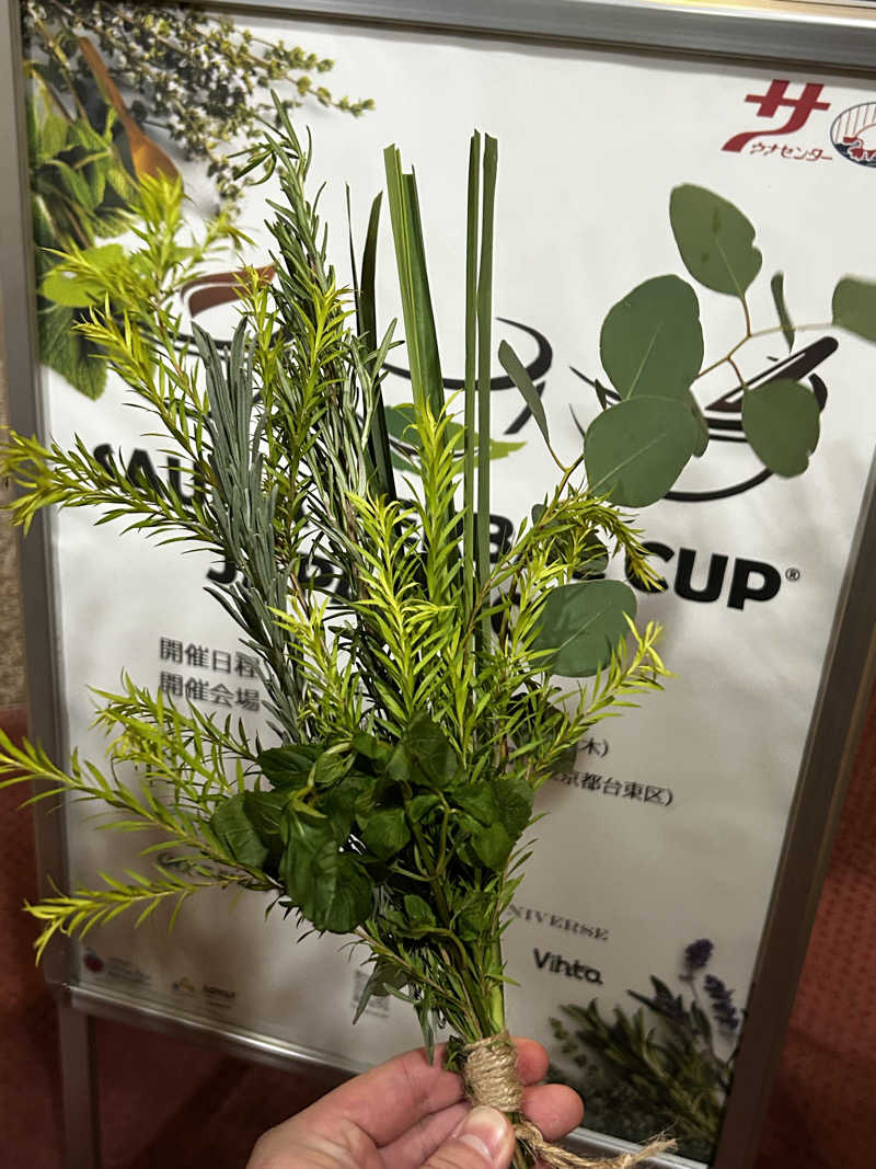 たいしょー@ﾊﾗﾀﾞｲｺﾄﾞﾝﾄﾞﾝ🐻さんのサウナセンター稲荷町(旧サウナホテルニュー大泉 稲荷町店)のサ活写真