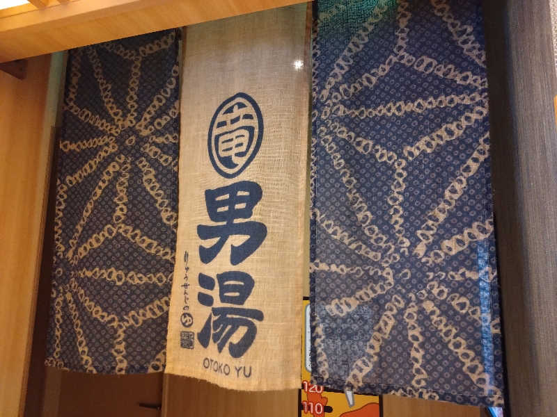 🍹ガラポさん【🈂️旅大好き】さんの天空SPA HILLS 竜泉寺の湯 名古屋守山本店のサ活写真