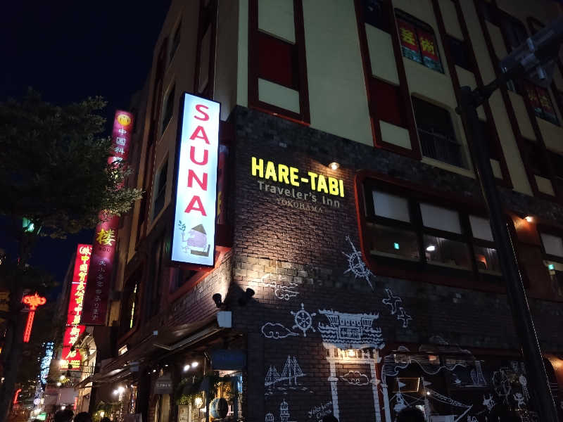 🍹ガラポさん【🈂️旅大好き】さんのHARE-TABI SAUNA&INNのサ活写真