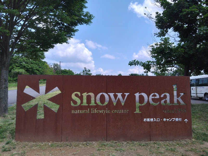 🍹ガラポさん【🈂️旅大好き】さんのSnow Peak FIELD SUITE SPA HEADQUARTERSのサ活写真