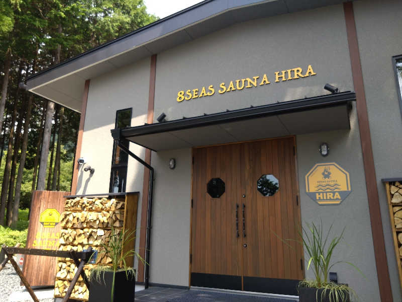🍹ガラポさん【🈂️旅大好き】さんの8Seas Sauna HIRA(エイトシーズサウナ比良)のサ活写真
