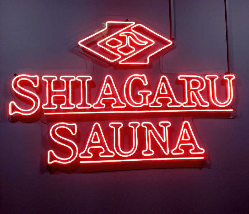 🍹ガラポさん【🈂️旅大好き】さんのSHIAGARU SAUNA 福岡 天神のサ活写真