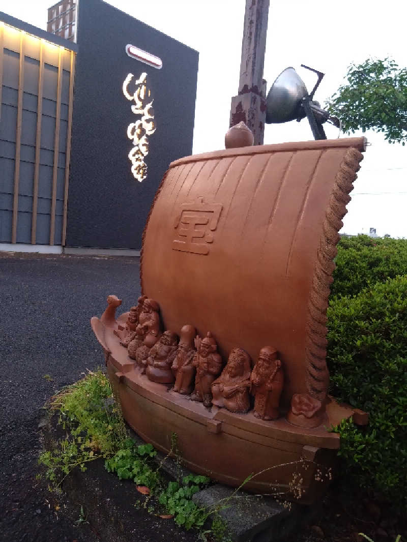 🍹ガラポさん【🈂️旅大好き】さんのゆうゆう会館(旧ユーユー・カイカン)のサ活写真