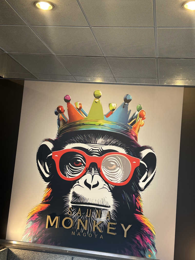 あやさんのSAUNA MONKEY / サウナモンキー 名古屋のサ活写真