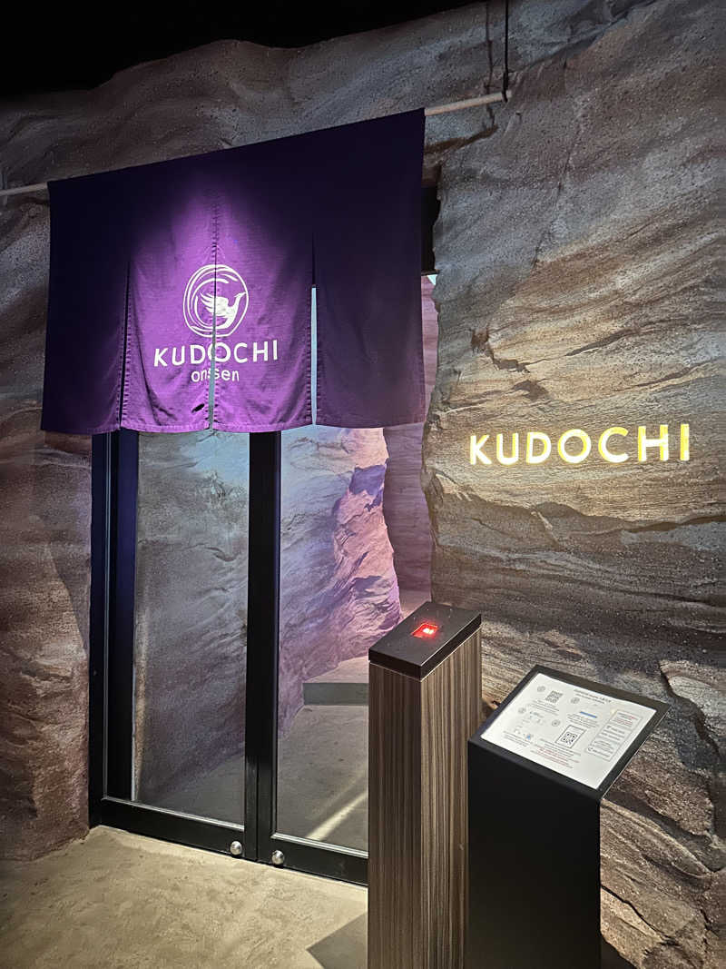 あやさんのKUDOCHI onsen 六本木温泉店のサ活写真