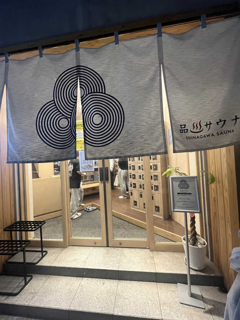 雄生さんの泊まれるサウナ屋さん 品川サウナのサ活写真