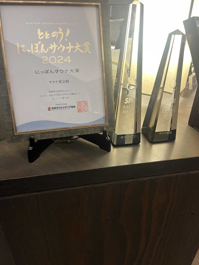 雄生さんのサウナ東京 (Sauna Tokyo)のサ活写真