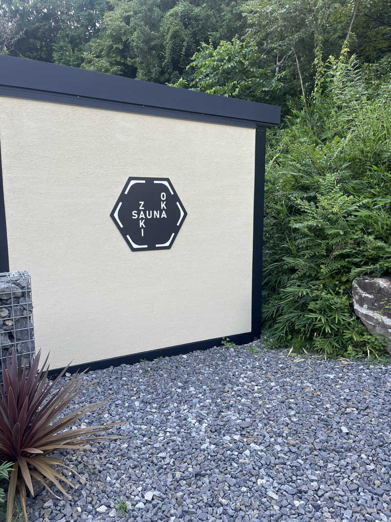 雄生さんのZAKIOKA SAUNAのサ活写真